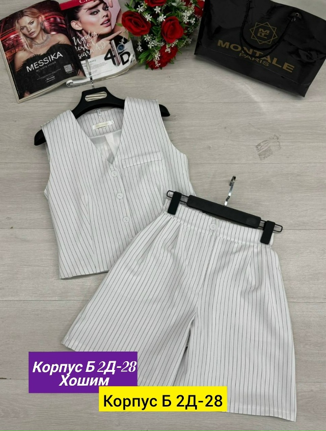 Костюм 23164661