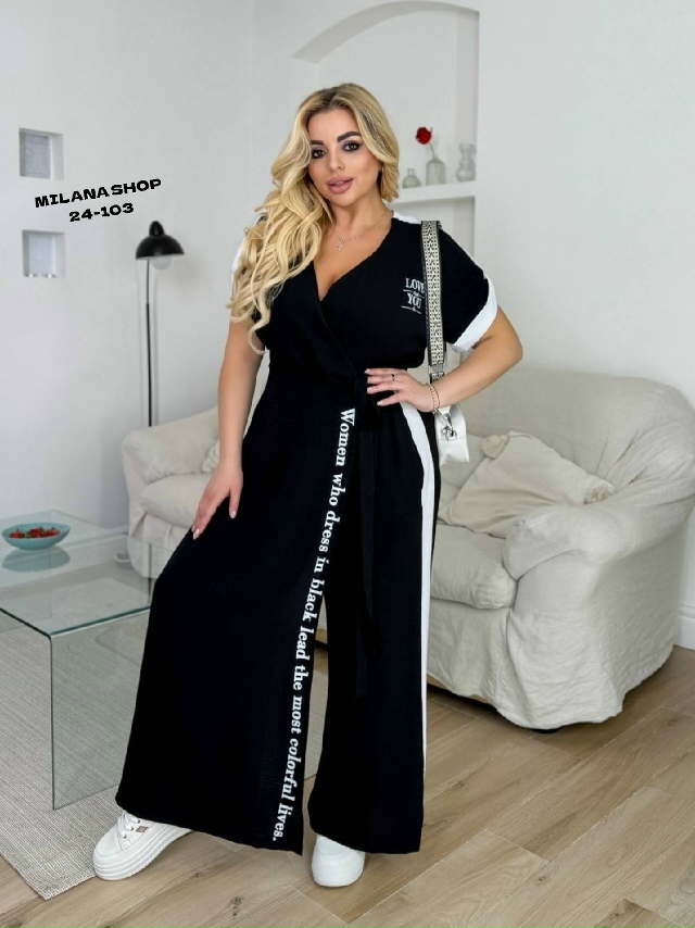 Комбинезон 23164615