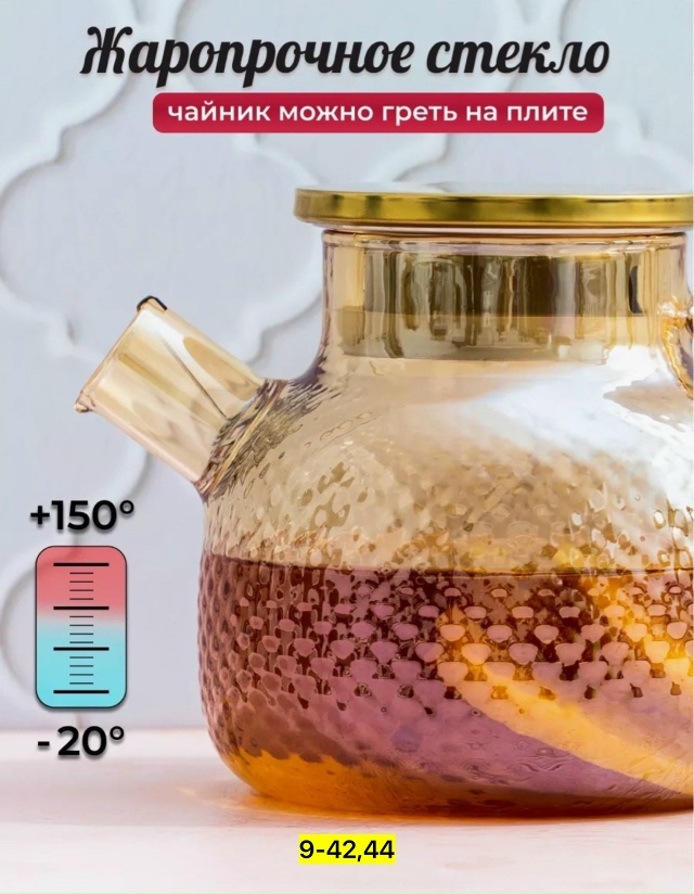 Артикул 23163950