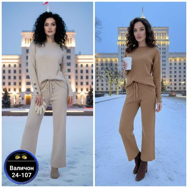 Артикул 23164770