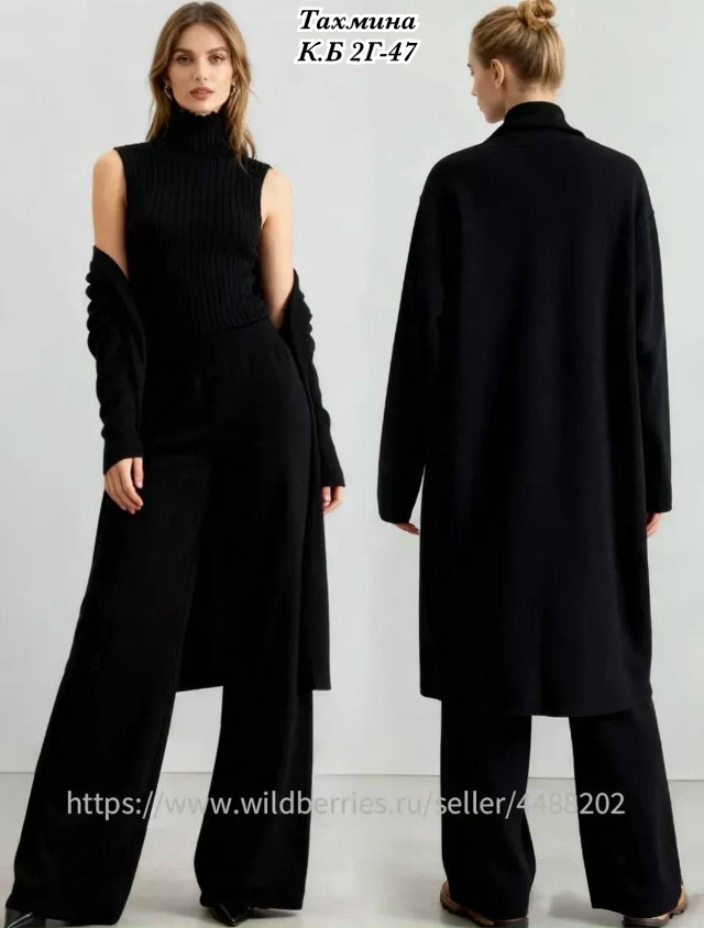 Костюм 23163954