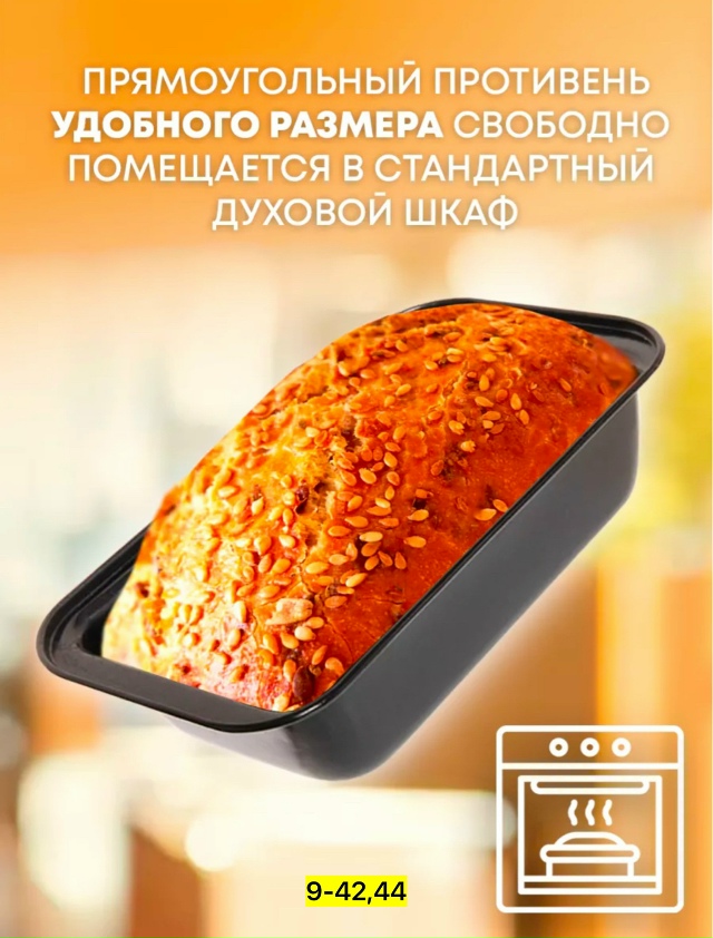 Артикул 23164680