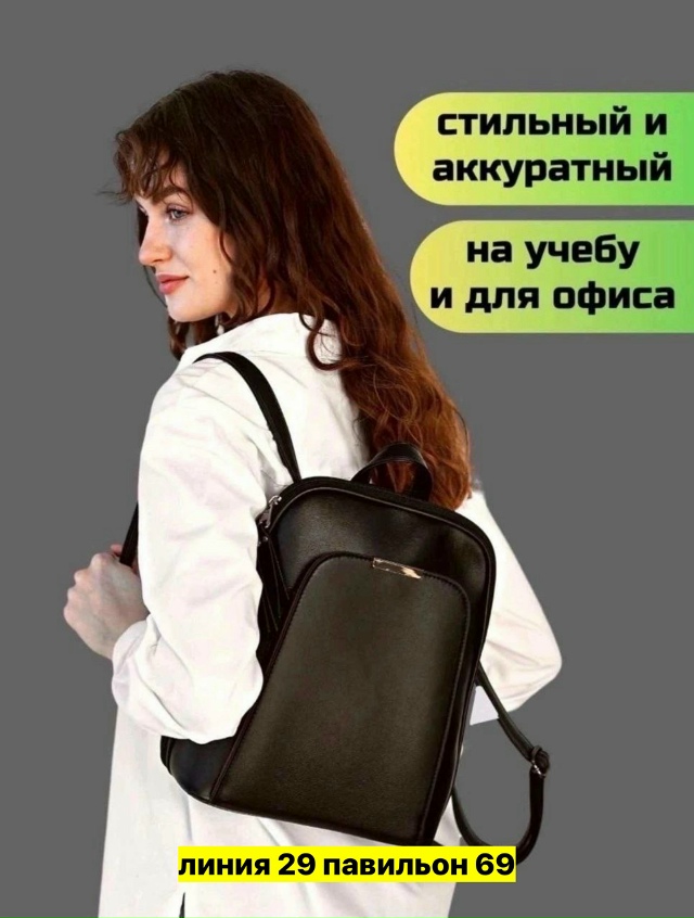 Рюкзак 23163853