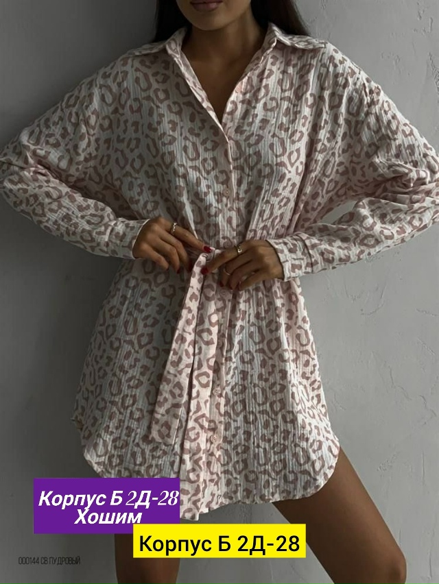 Рубашка 23165010