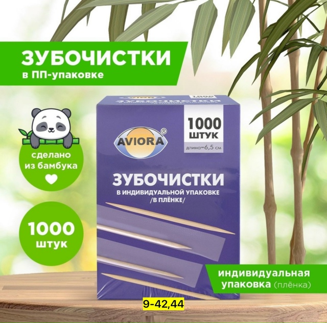 Артикул 23164889