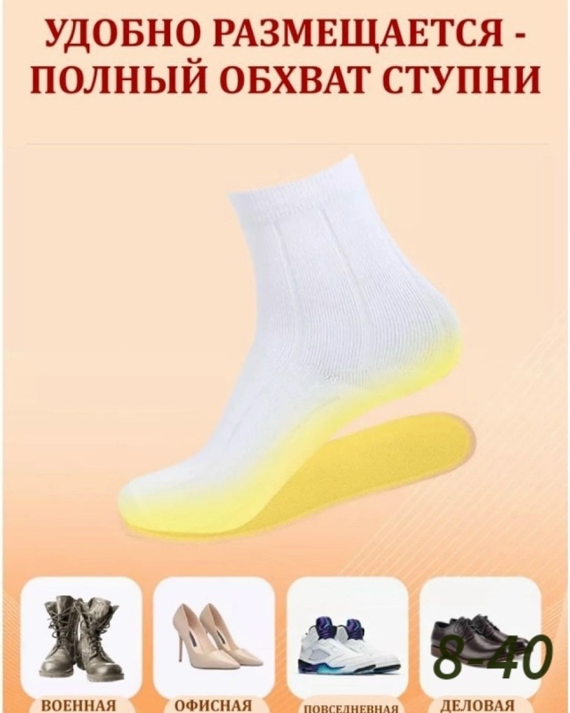 Артикул 23164847