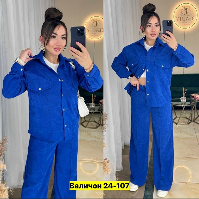 Костюм 23164768