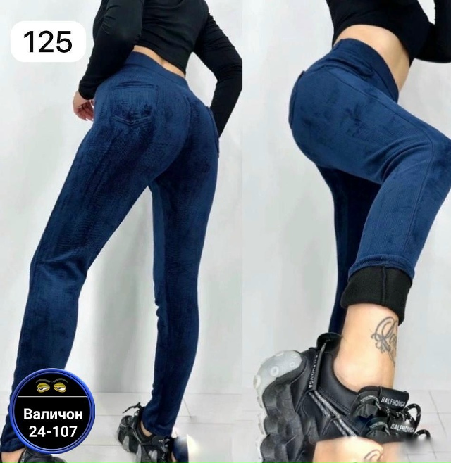 Артикул 23164980