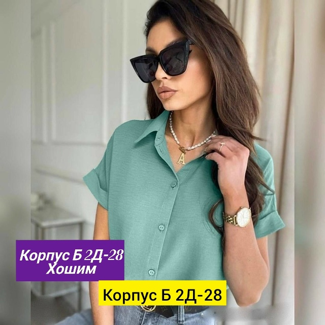 Рубашка 23164662