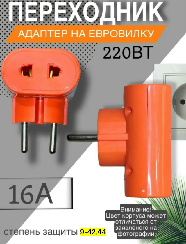 Артикул 23164105