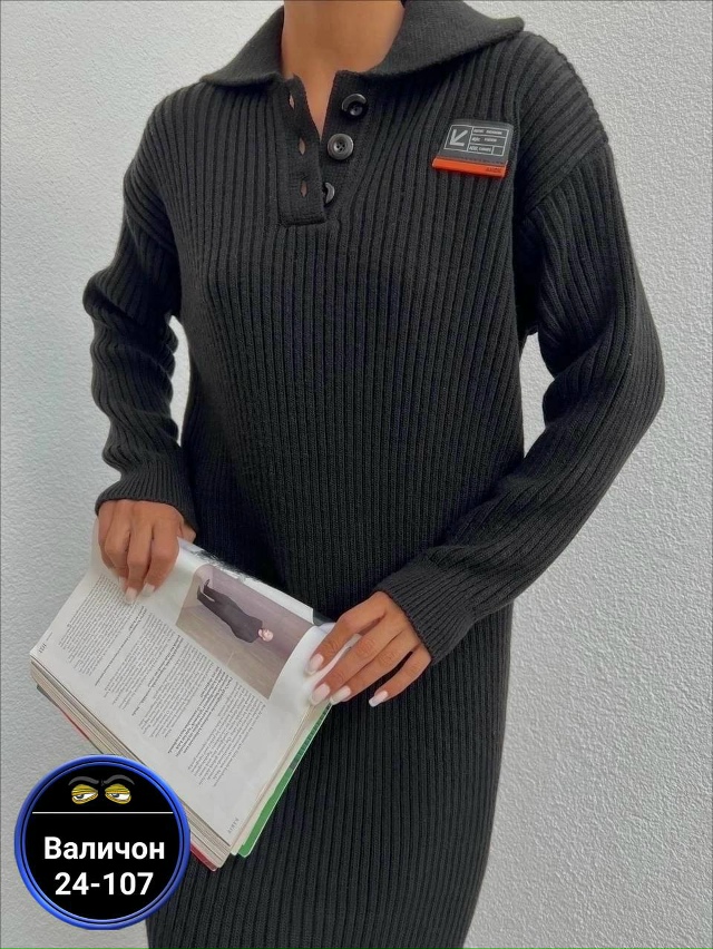 Артикул 23164982