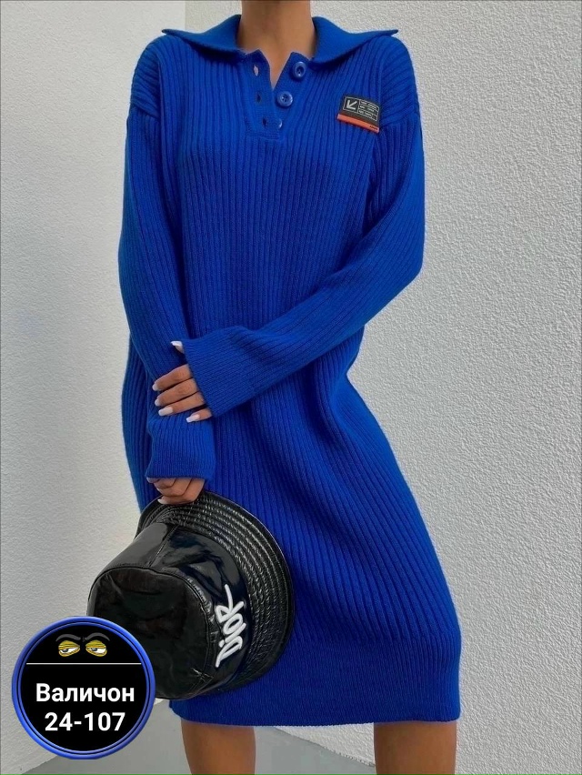 Артикул 23164982