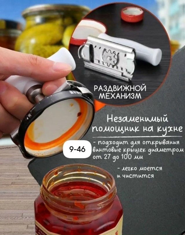 Артикул 23164456