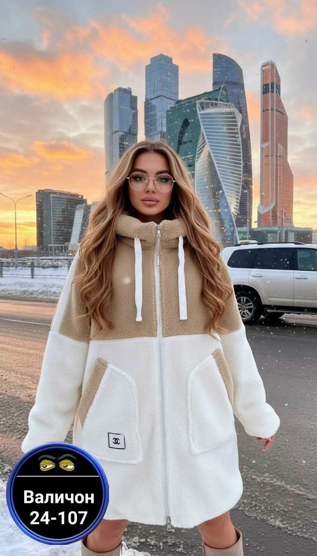 Артикул 23164772