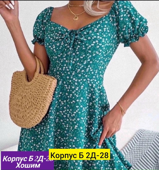 Платье 23163945