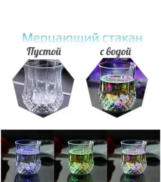 Артикул 23164455