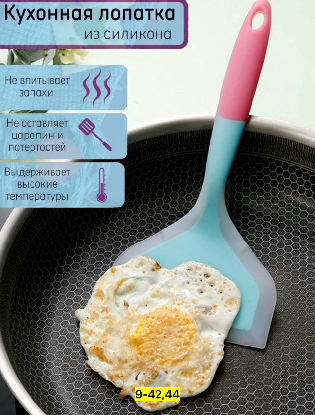 Артикул 23164557