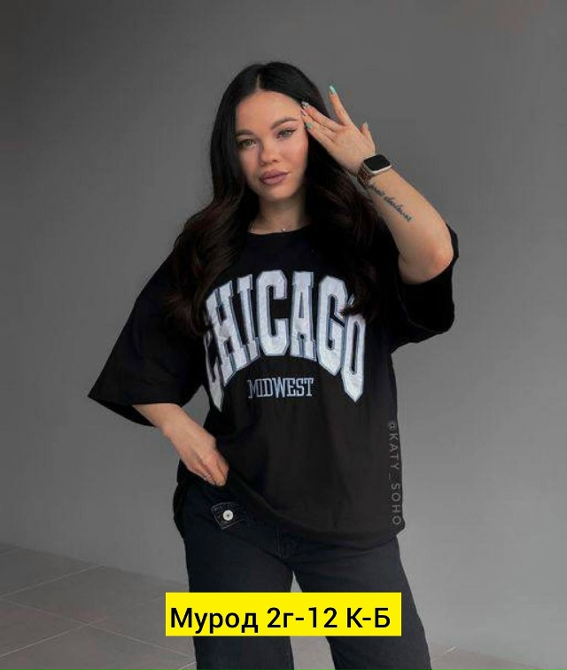 Футболка 23164278