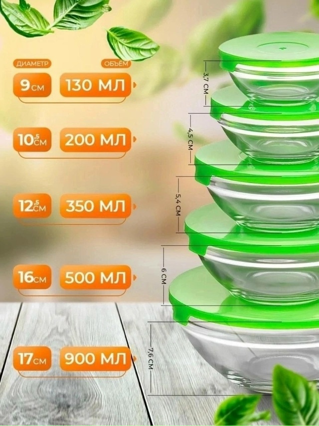 Артикул 23164452