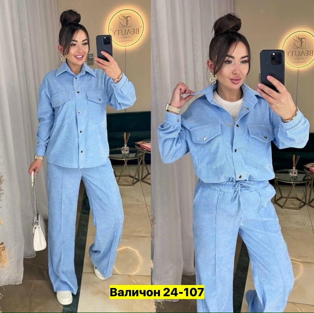 Костюм 23164768