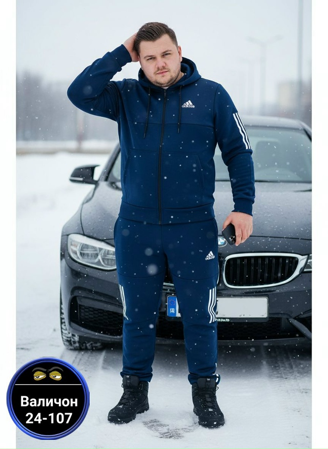 Костюм 23164983