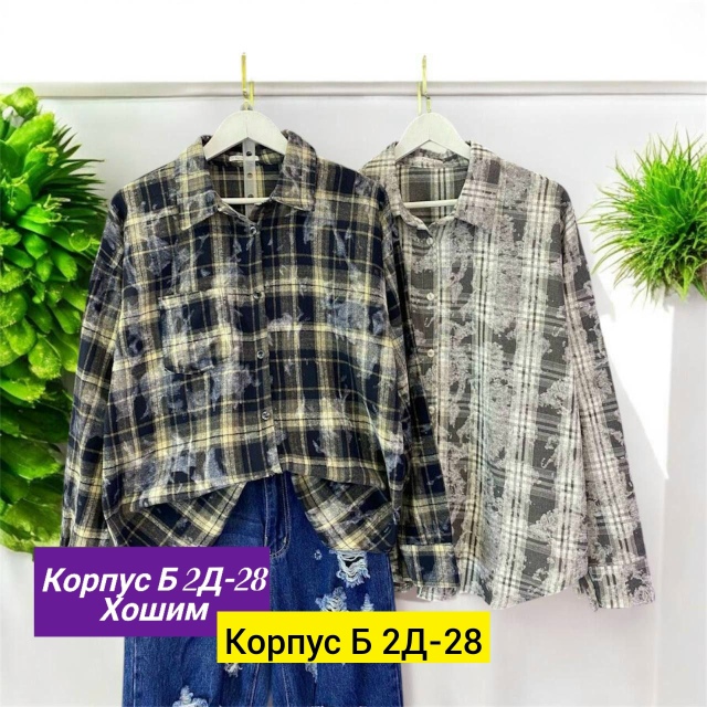 Рубашка 23164597