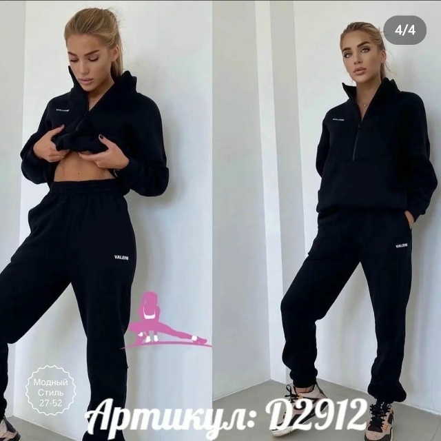 Артикул 23164255