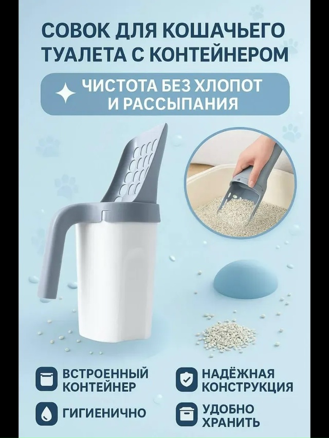 Артикул 23164797