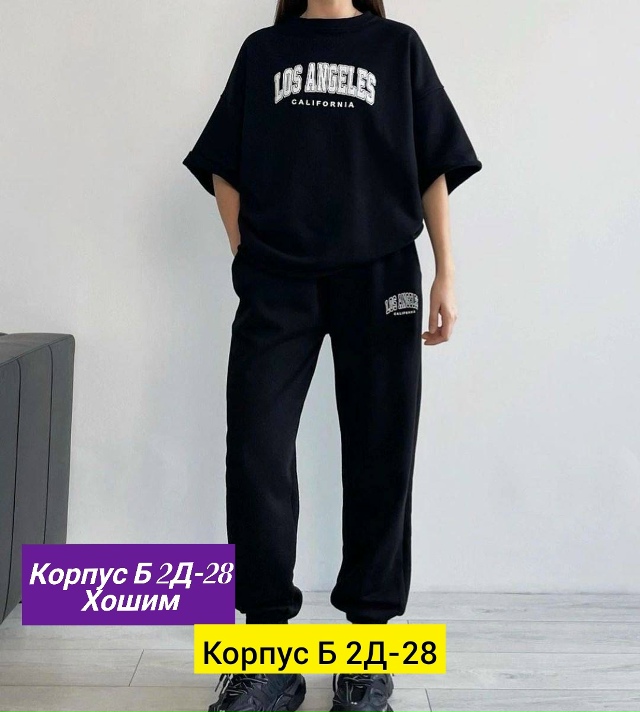 Костюм 23163868