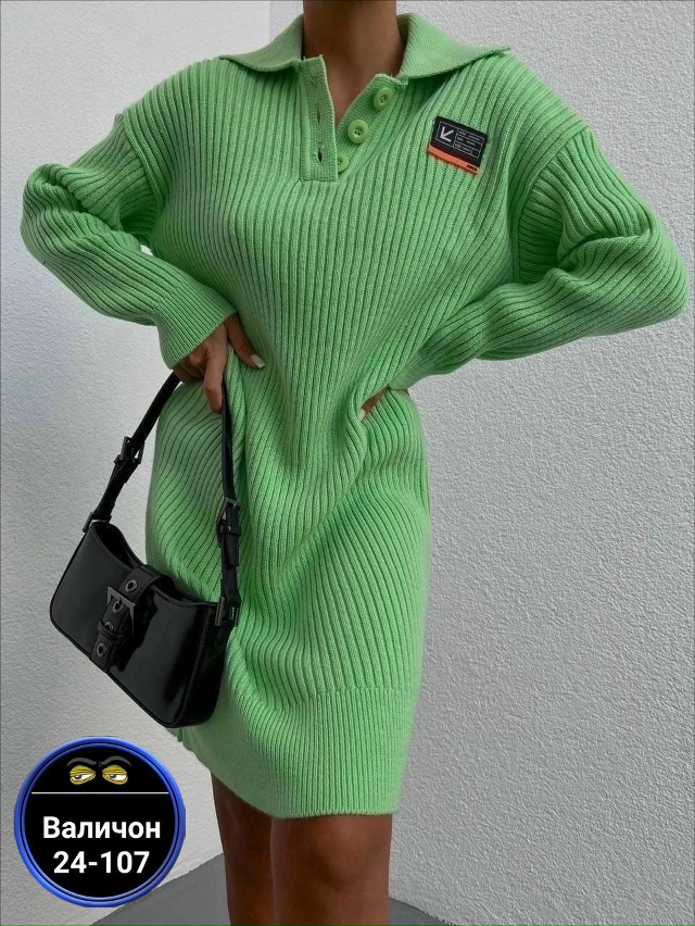 Артикул 23164982