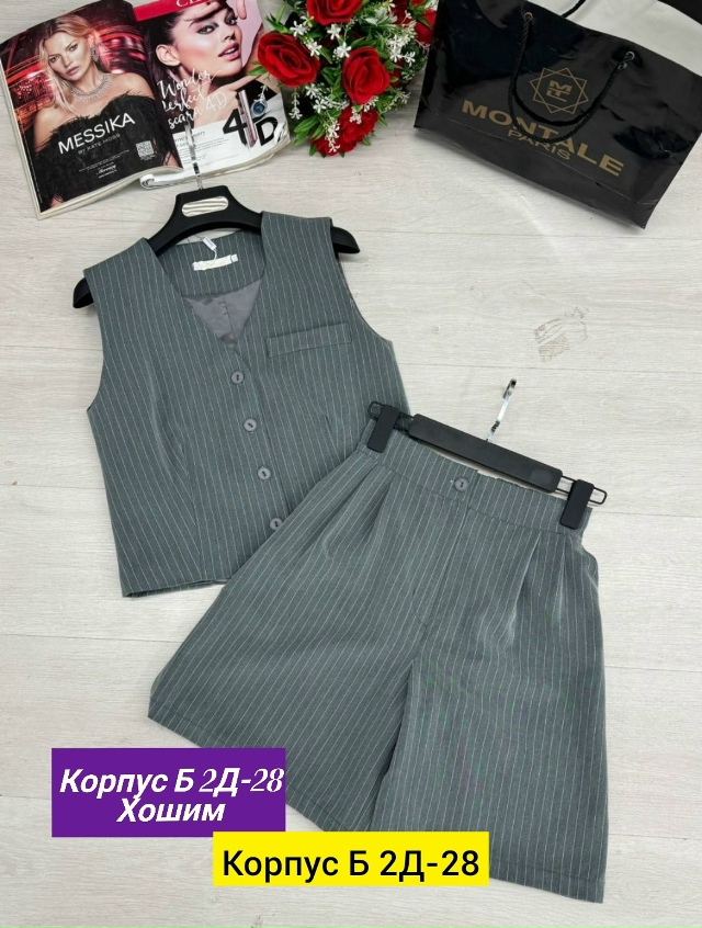 Костюм 23164661