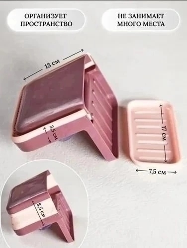 Органайзер для хранения 23164584