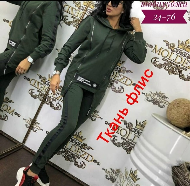 Костюм 23164395