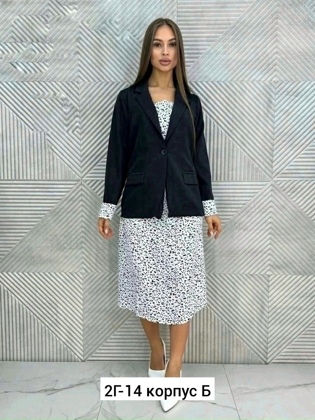 Костюм 23163883