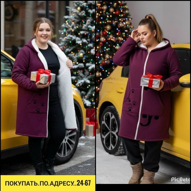 Верхняя одежда 23164864