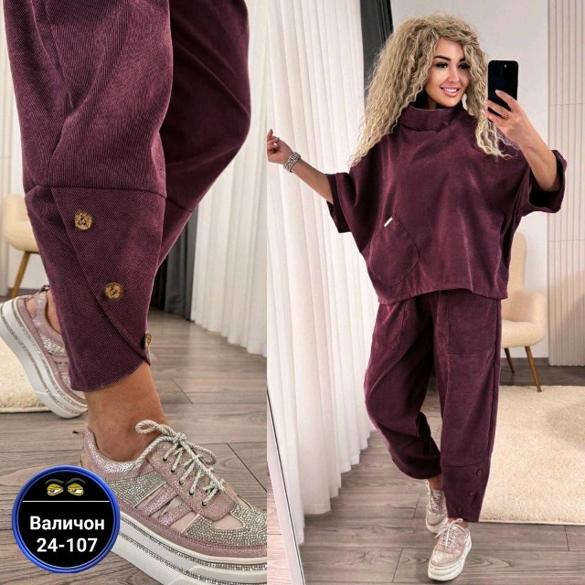 Артикул 23164985