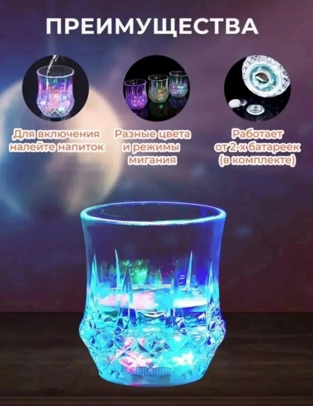 Артикул 23164455