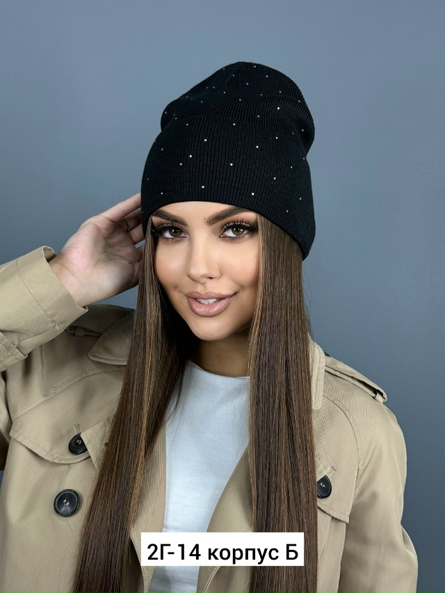 Шапка 23164405