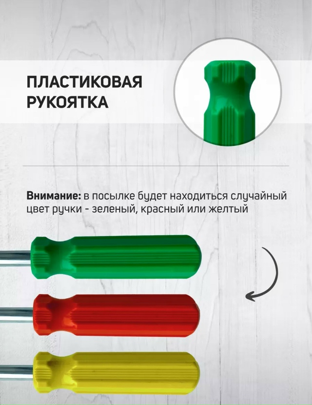 Комплект 23164164