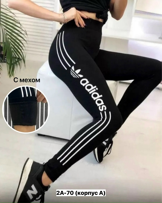 Леггинсы 23164157