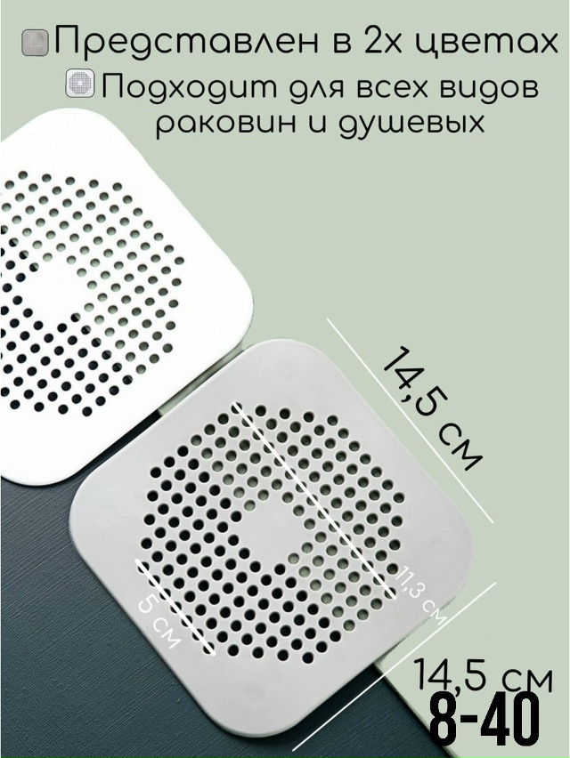 Артикул 23164226