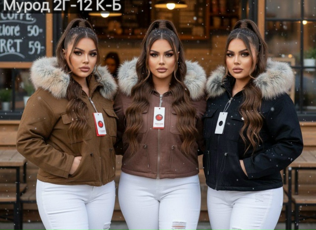 Дубленка 23164894