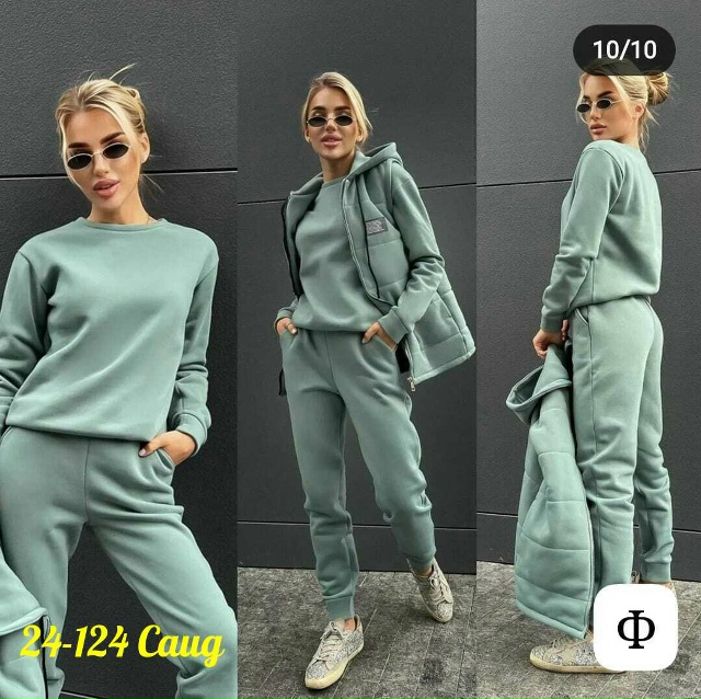 Спортивный костюм 23164811