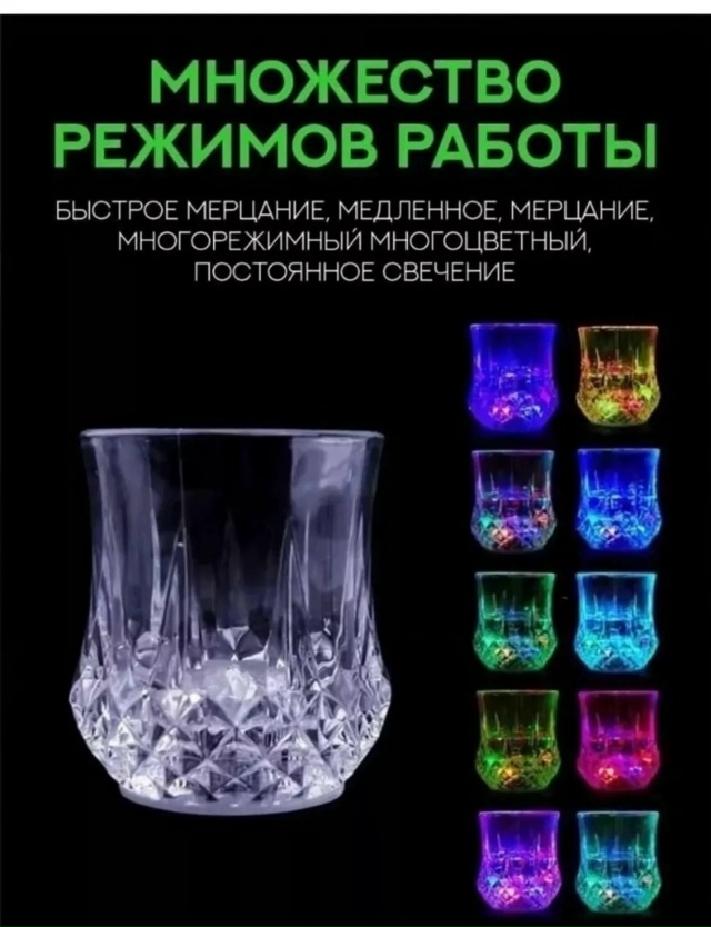 Артикул 23164455