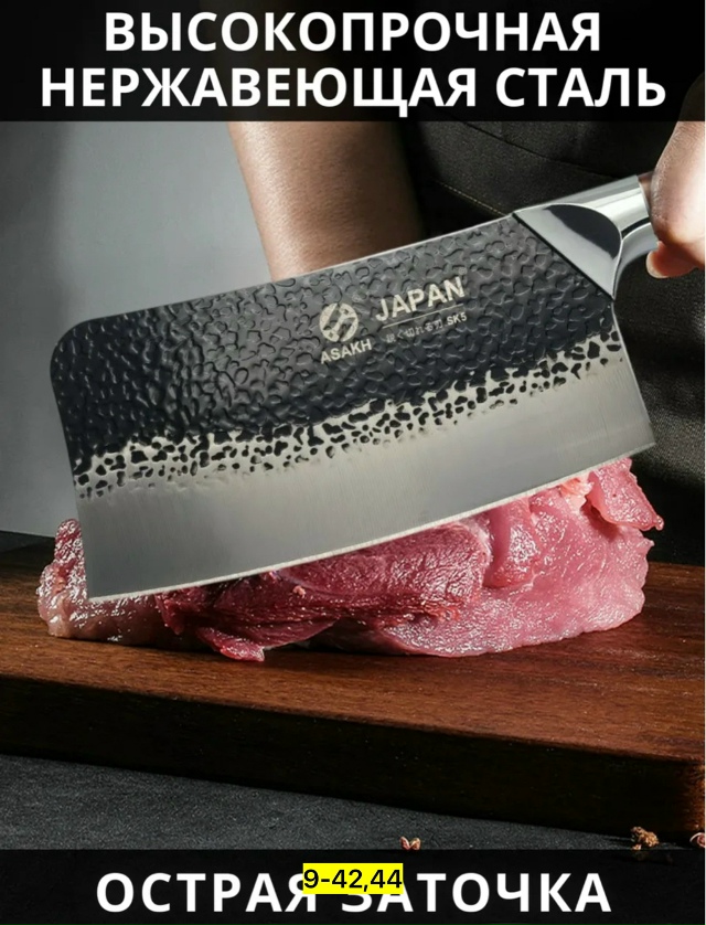 Артикул 23164165