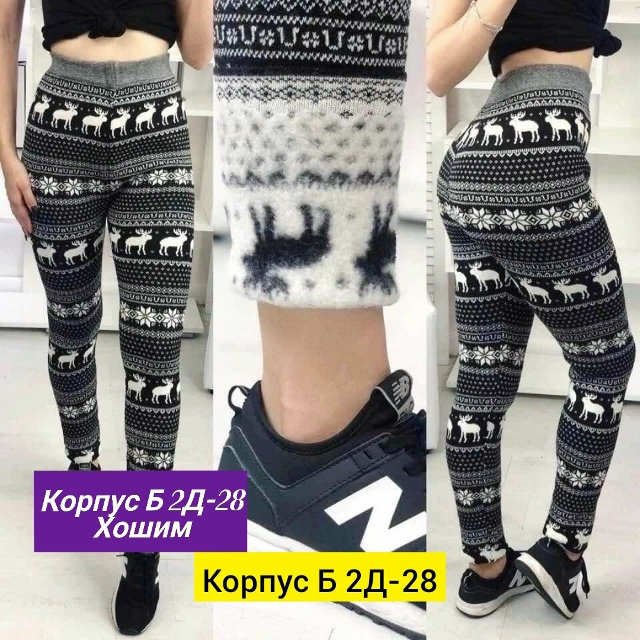 Леггинсы 23163870