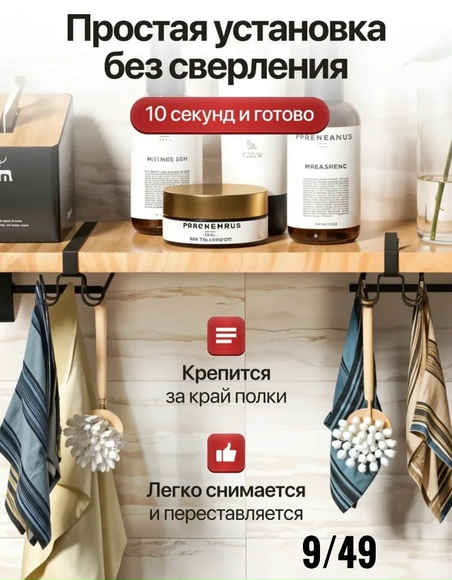 Вешалка 23164041