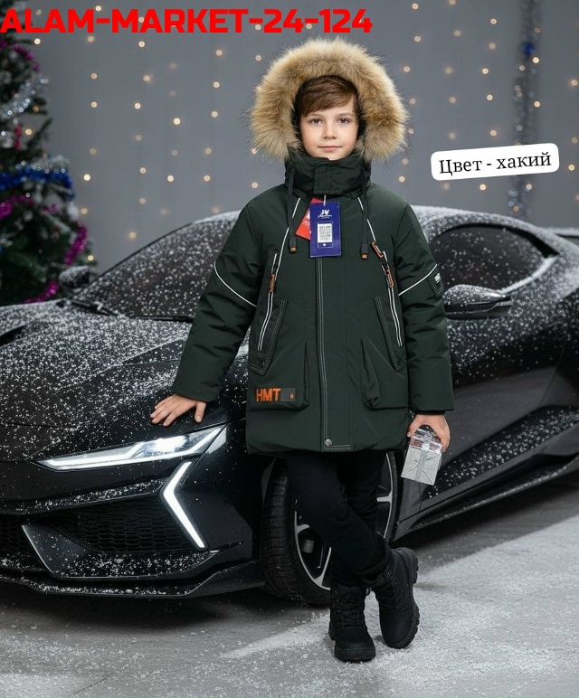 Куртка 23163962