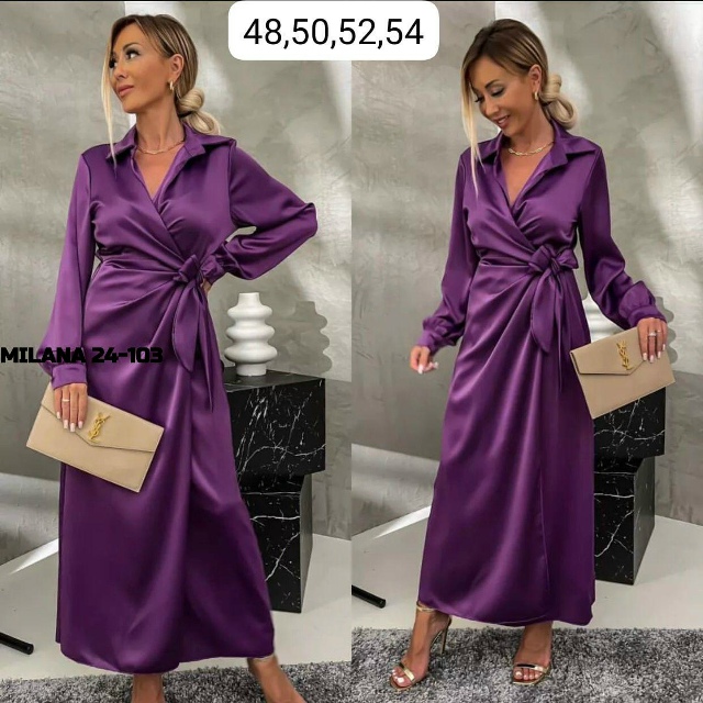 Артикул 23163977