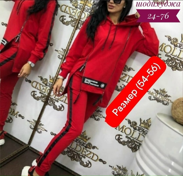 Костюм 23164395